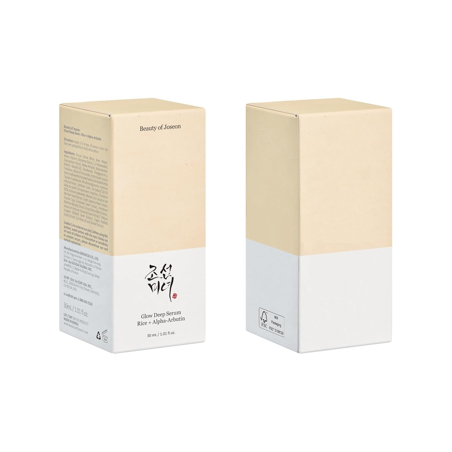 [US seller] Beauty of Joseon Glow Deep Face Serum Rice + Arbutin 30ml