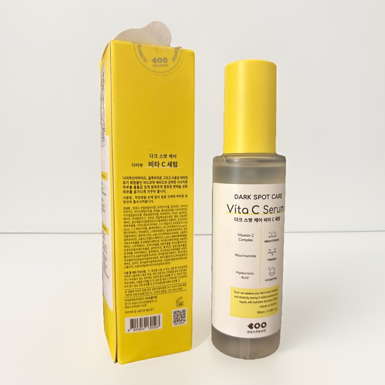 Dearboo Vitamin C Serum 3.8 fl oz – Dark Spot Brightening Serum | K-Beauty
