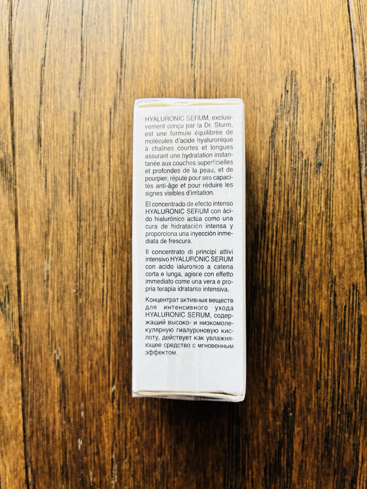 Dr. Barbara Sturm Hyaluronic Serum 10 ml 0.33 fl oz Sealed New Box Skincare