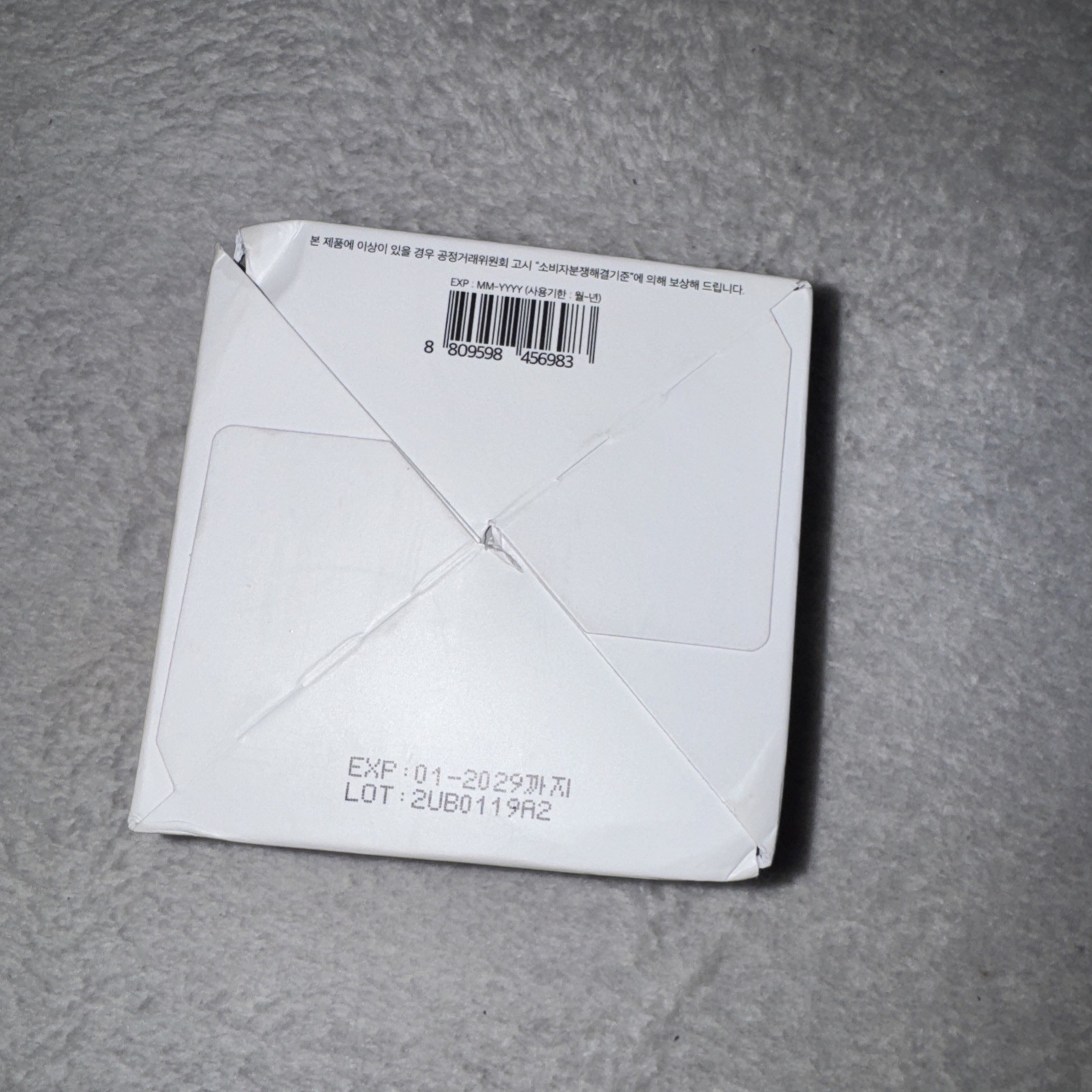 COSRX The Peptide Collagen Hydrogel Eye Patch – 1 pack (60pcs) US SELLER NIB!
