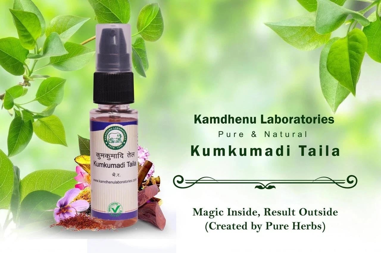 Kamdhenu Laboratories Kumkumadi tailam 30 ml, Pack Of 2