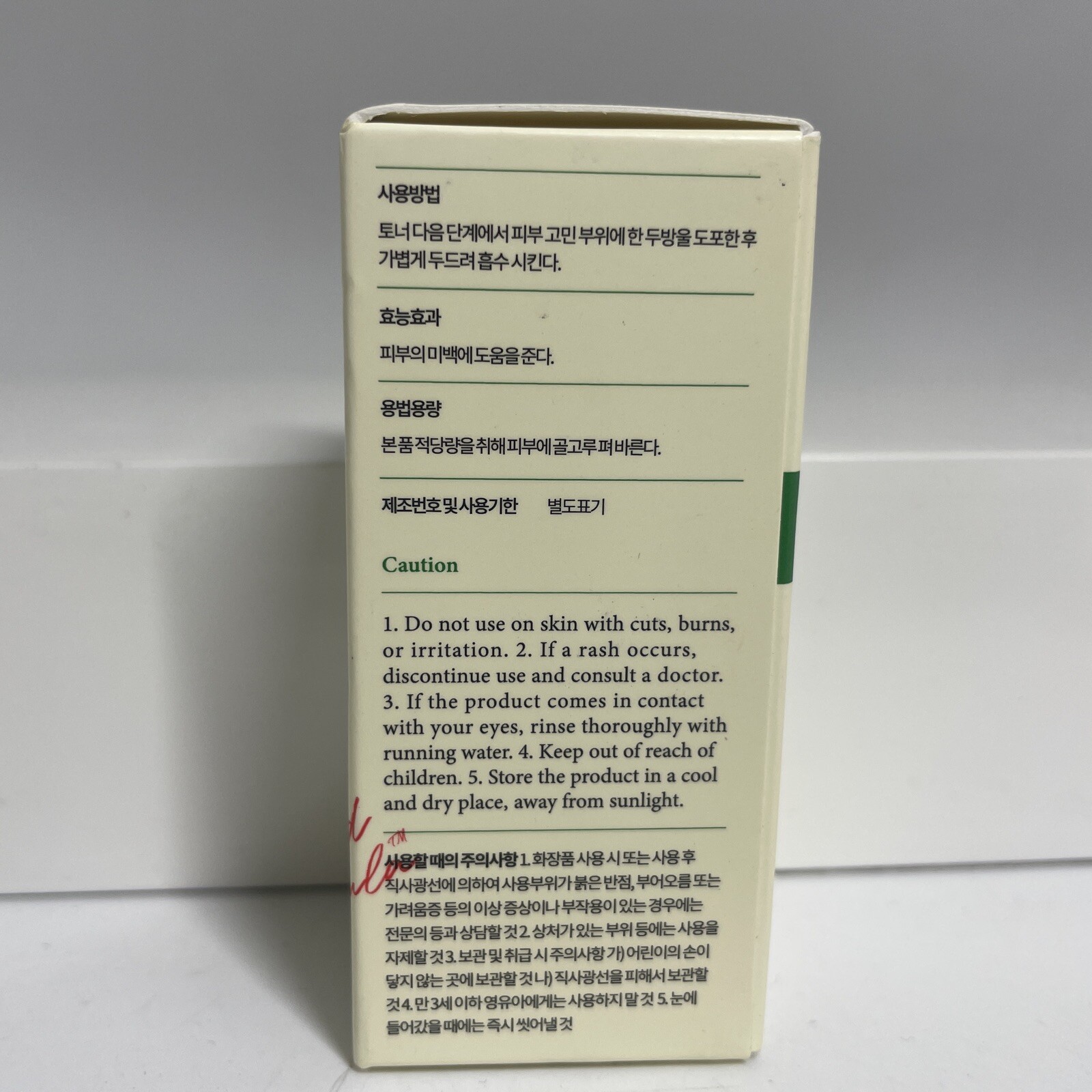 AXIS-Y Spot The Difference Blemish Treatment 15ml – USA Seller – Exp 05/2026