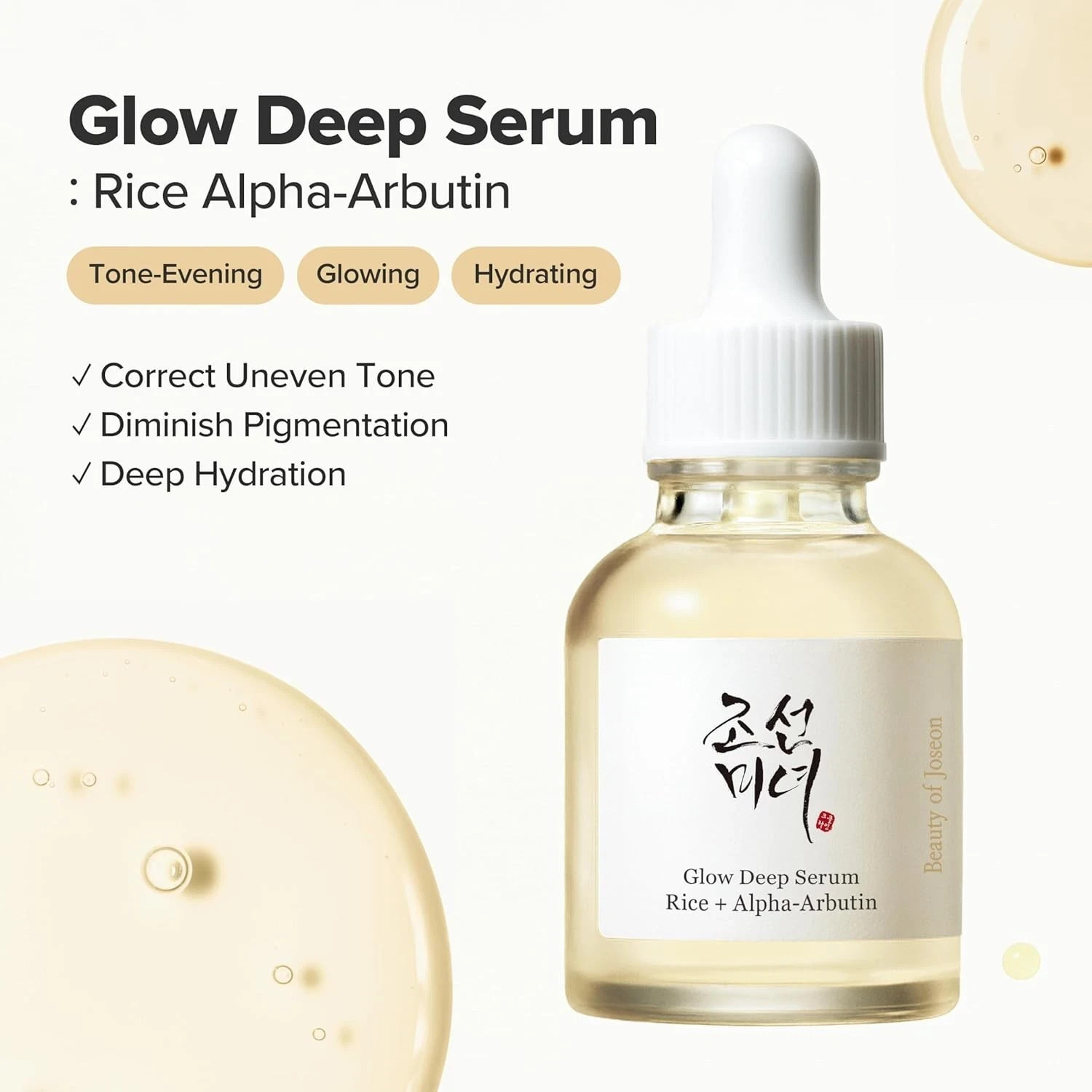 [US seller] Beauty of Joseon Glow Deep Face Serum Rice + Arbutin 30ml
