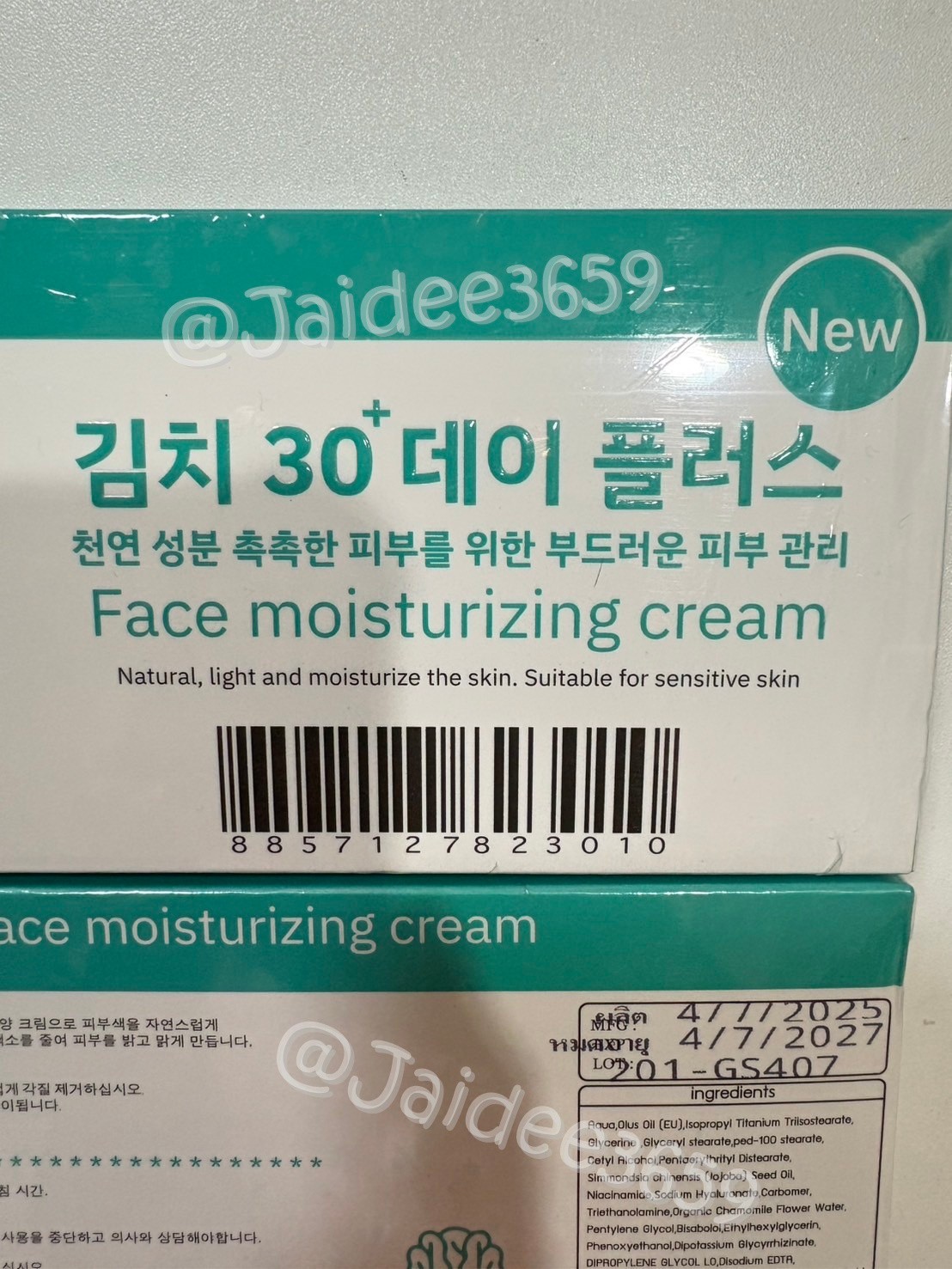 8X Kimchi Face Cream 30Days Plus Moisturizer Skin Radiance Remove Blemishes 15ml