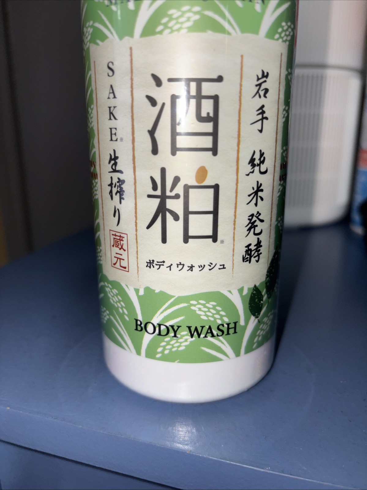 Sake Lees Glassy Skin W/Green Tea…Body Wash 13.5 Oz