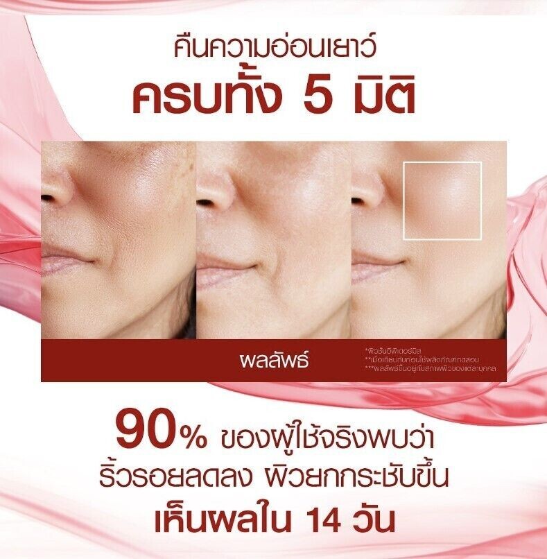 4Boxes 30g Trylagina Age-Defying Collagen Serum 12X Moisturizing Anti-Wrinkle