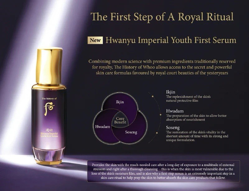 【5 PCs】The History of Whoo Hwanyu Imperial Youth First Serum 15ml x 5 = 75ml