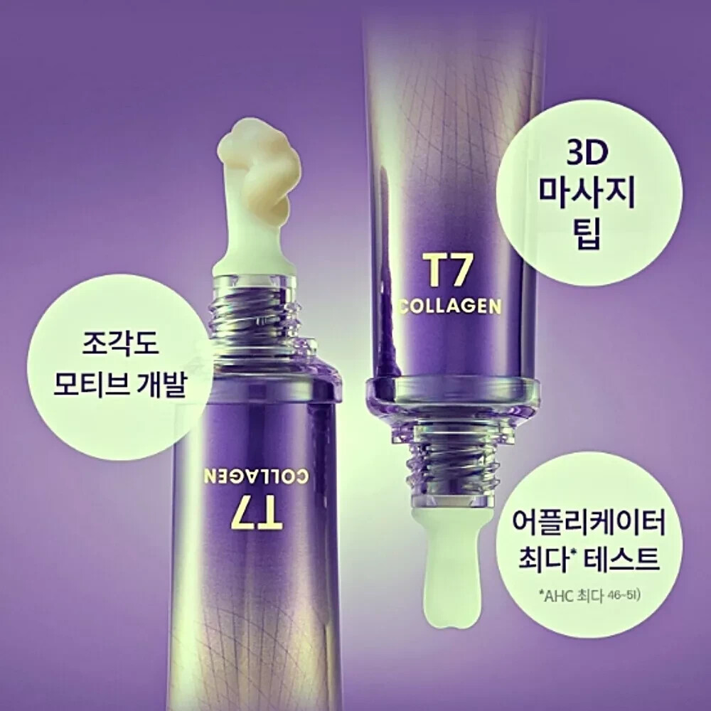 A.H.C Premier Ampoule Eye Cream Line Tightening 40mlX2 Collagen T7 Season 13 AHC