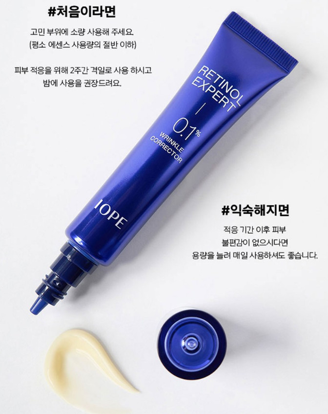 IOPE Retinol Expert 0.1% Wrinkle Corrector 30mL