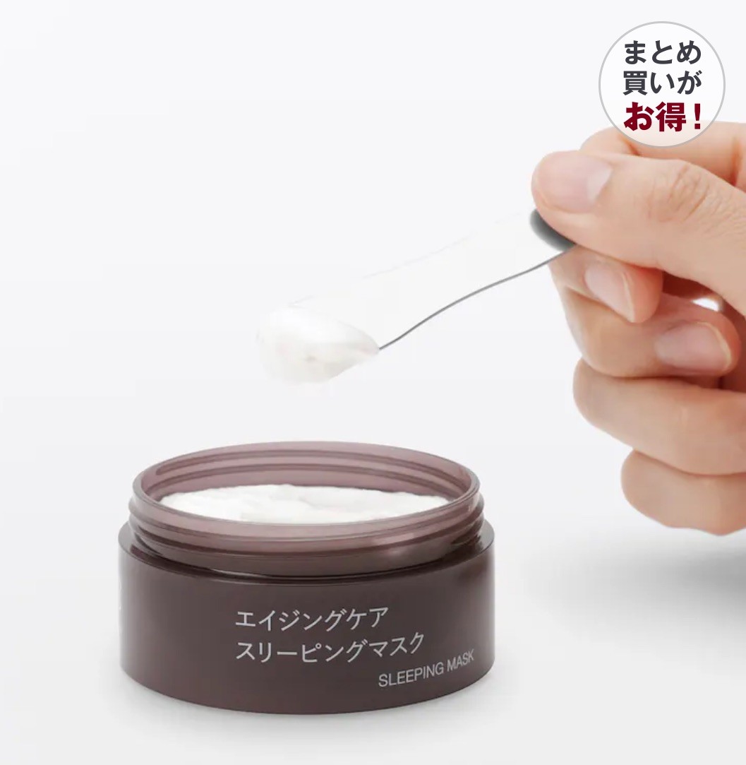 MUJI Aging Care Sleeping Mask 45g｜Made in Japan