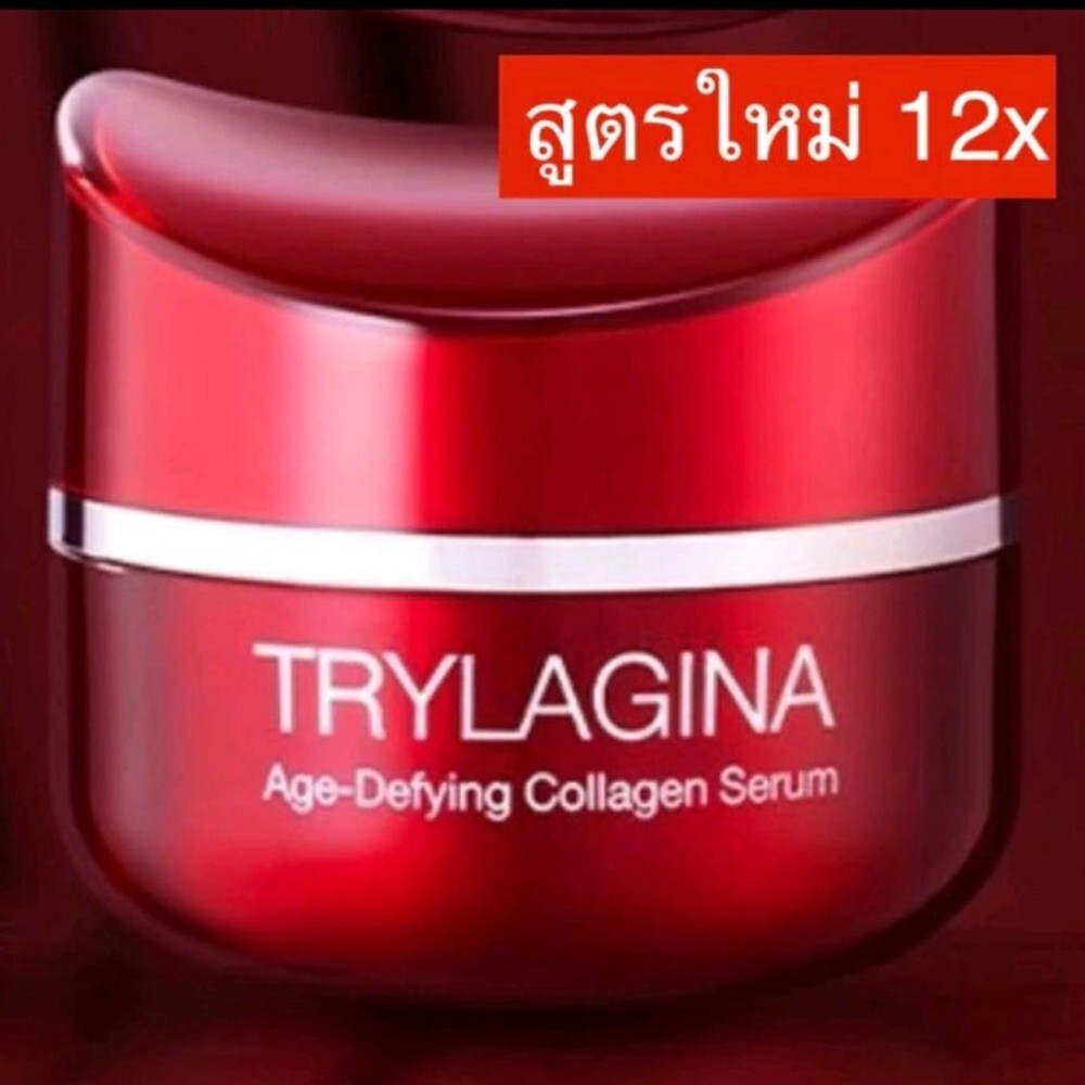 3Box 30g. TRYLAGINA Age – Defying Collagen Serum 12X 5D Matrixcolla Anti-Wrinkle