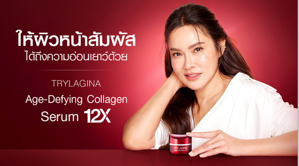 4X Trylagina Ultimate Collagen Serum 12X Free 3 Collagen Sunscreen SPF50 Rejuven