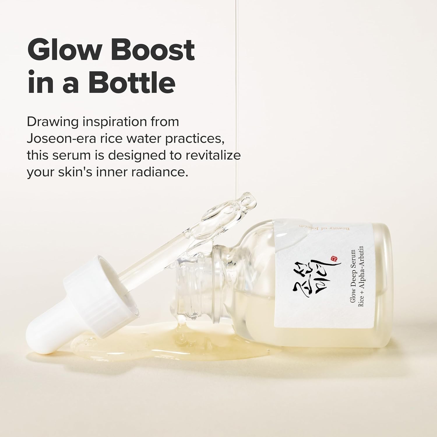 [US seller] Beauty of Joseon Glow Deep Face Serum Rice + Arbutin 30ml
