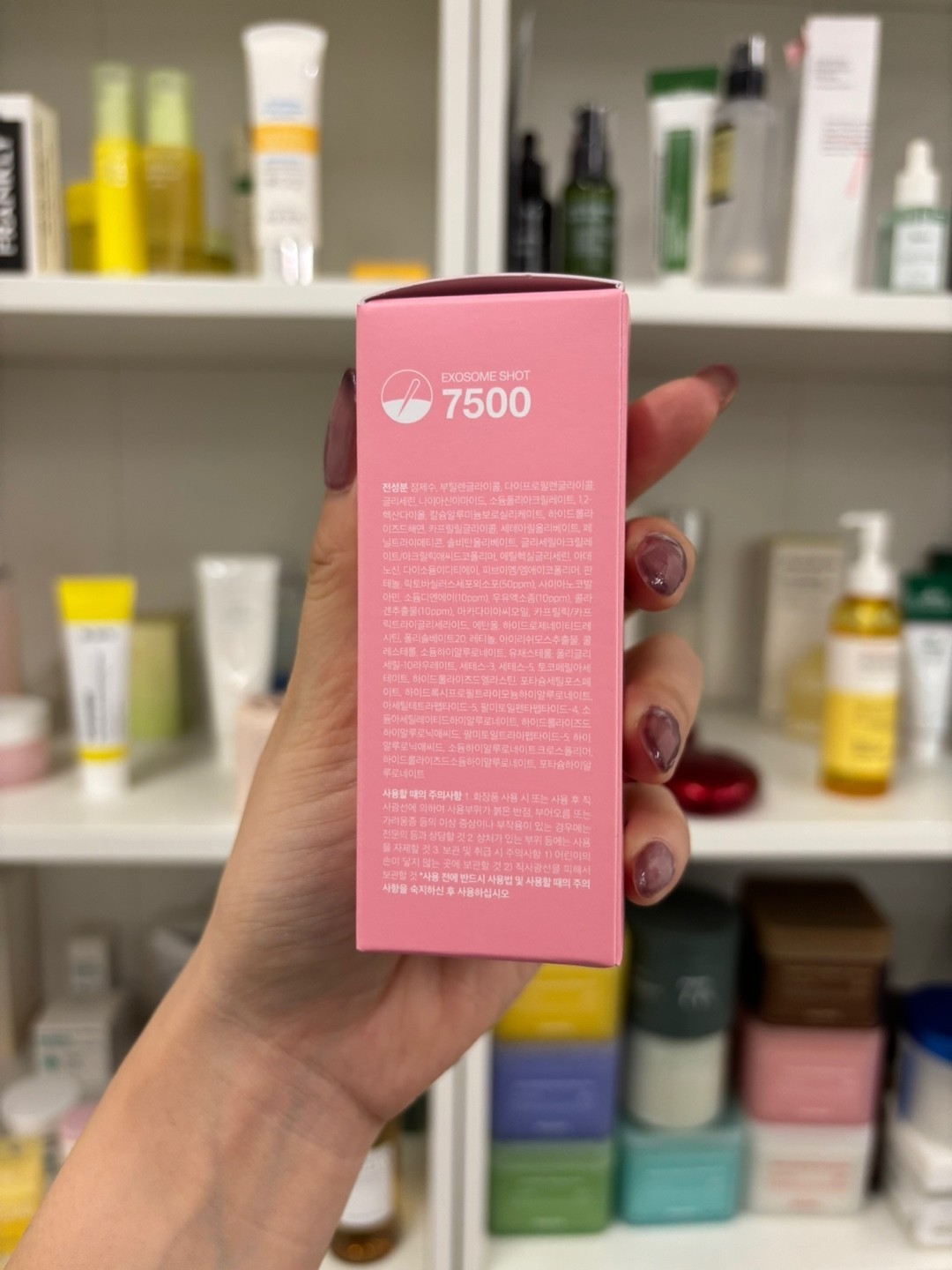 [ MEDICUBE ] PDRN Pink Collagen Exosome Shot Serum 7500 30ml / 1.01 fl.oz