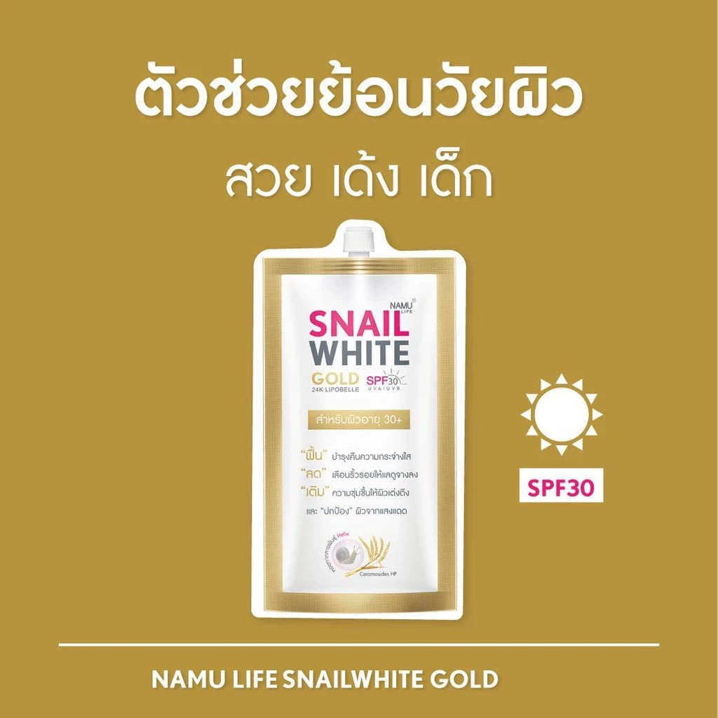 Snail White Gold SPF30/PA+++ Anti-Aging Day Facial Repair Restore Cream 7ml x12
