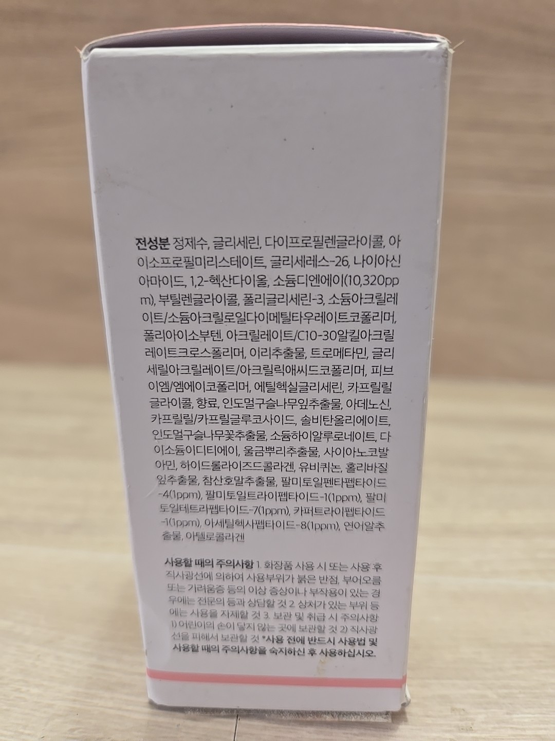 Medicube PDRN Pink Peptide Serum 1.01 fl oz– SALMON DNA Anti-Aging Care