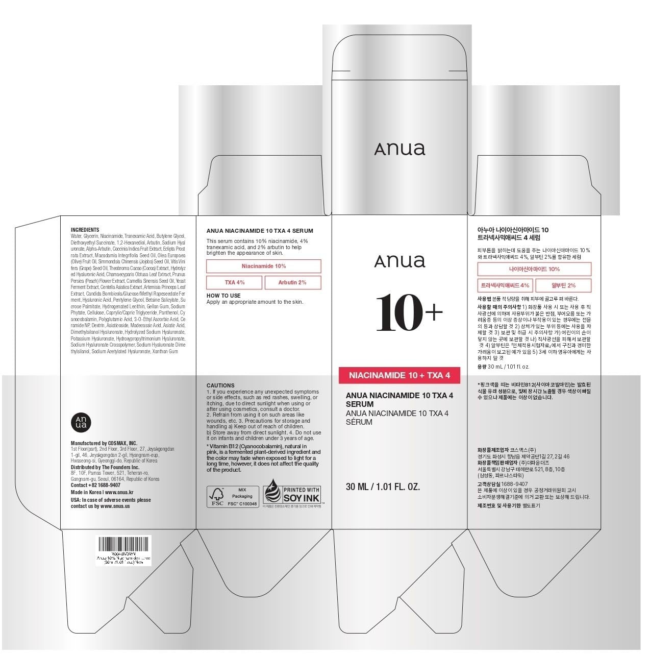 Niacinamide Serum Hyaluronic Acid Tranexamic Acid Korean Glass Skin – 30ml