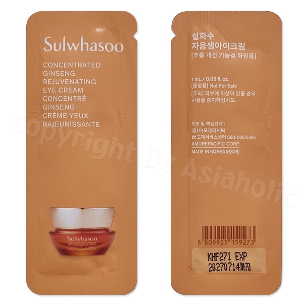 Sulwhasoo Concentrated Ginseng Renewing Eye Cream 1ml x 100pcs (100ml) Newest