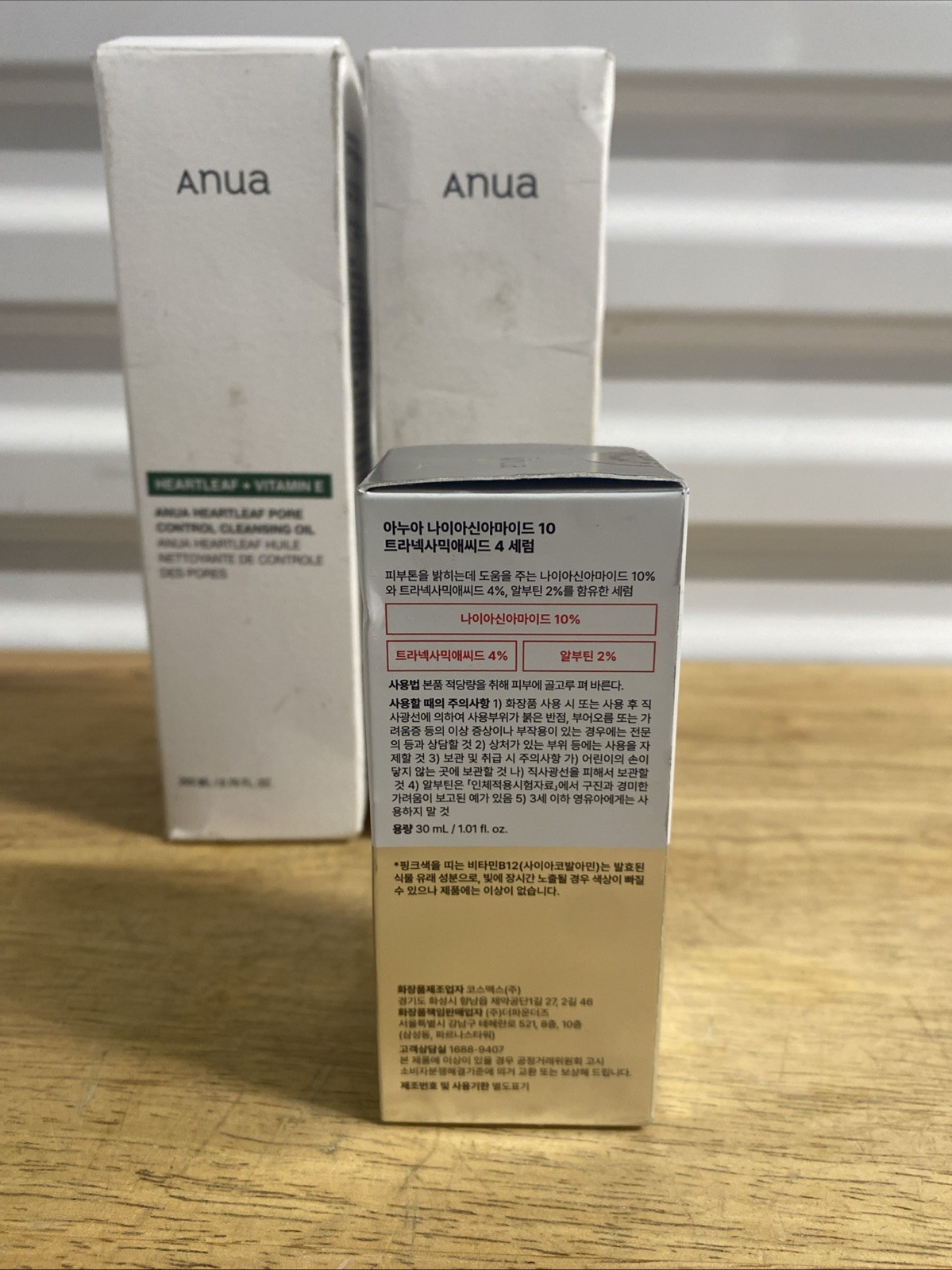 Lot Of 3 NEW Anua Cleansing Oil X2 And Serum 10+