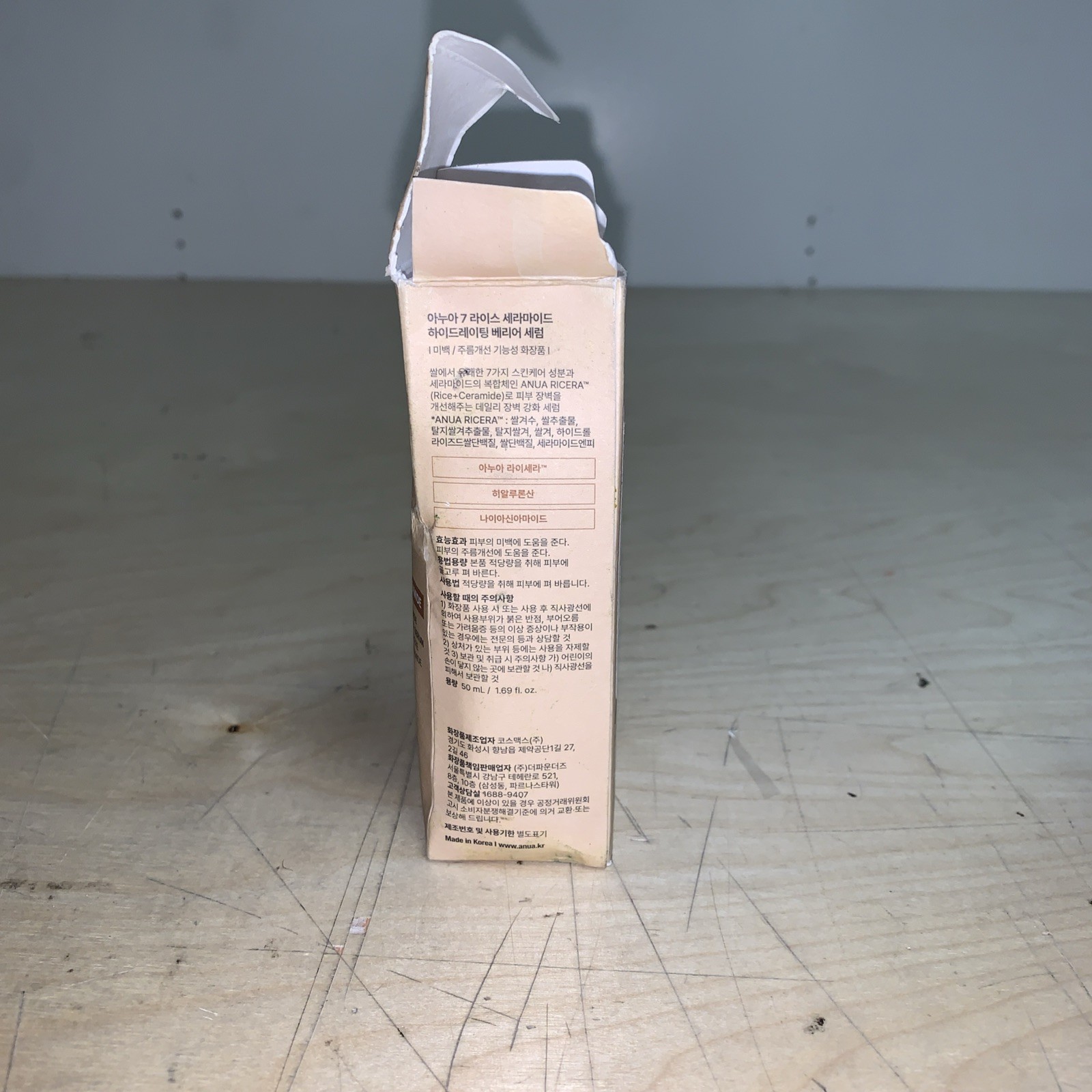 ANUA 7+ Rice Ceramide Hydrating Barrier Serum 50mL.. Exp 2028/04/07