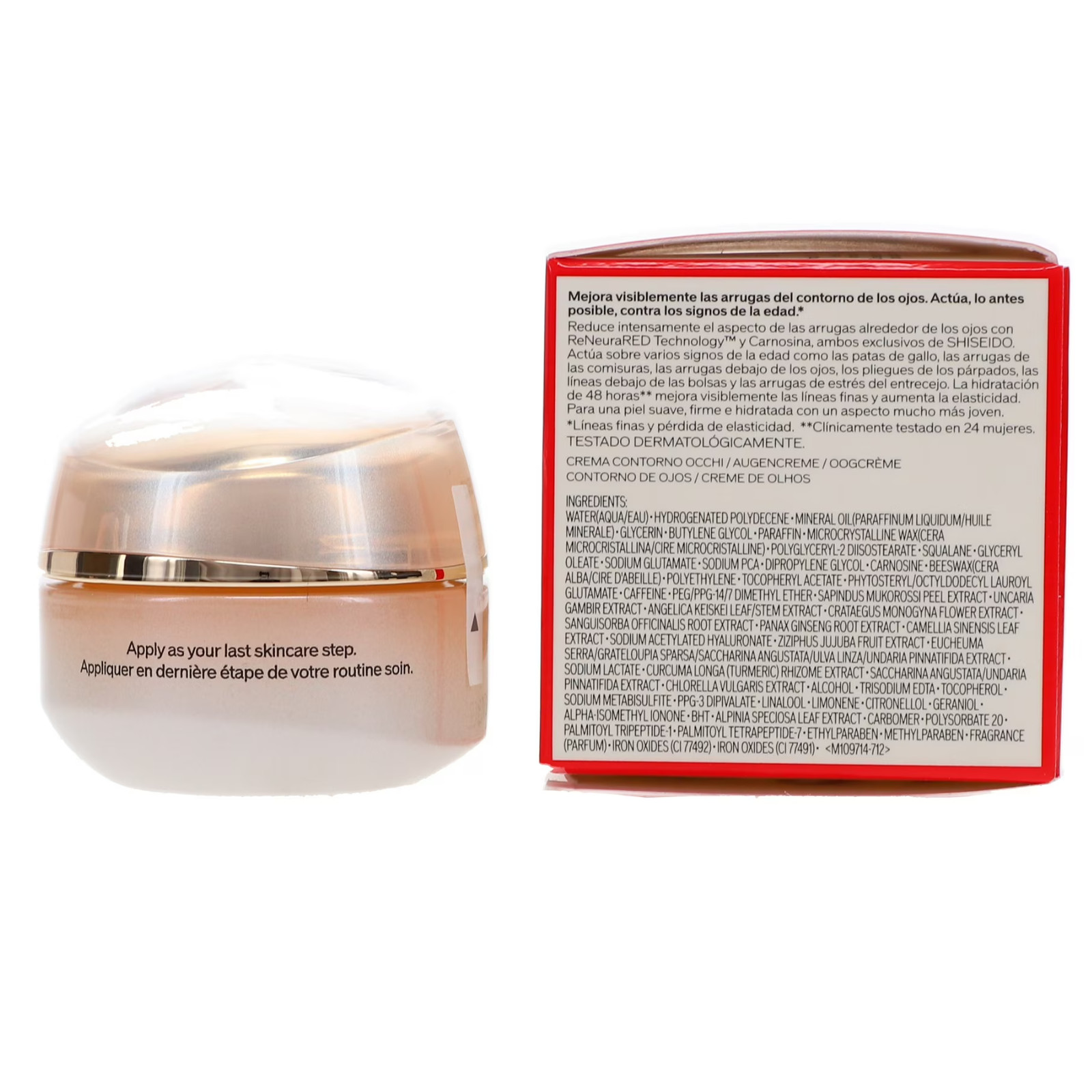 Shiseido Benefiance Wrinkle Anti-aging Smoothing Eye Cream 0.51oz / With Box