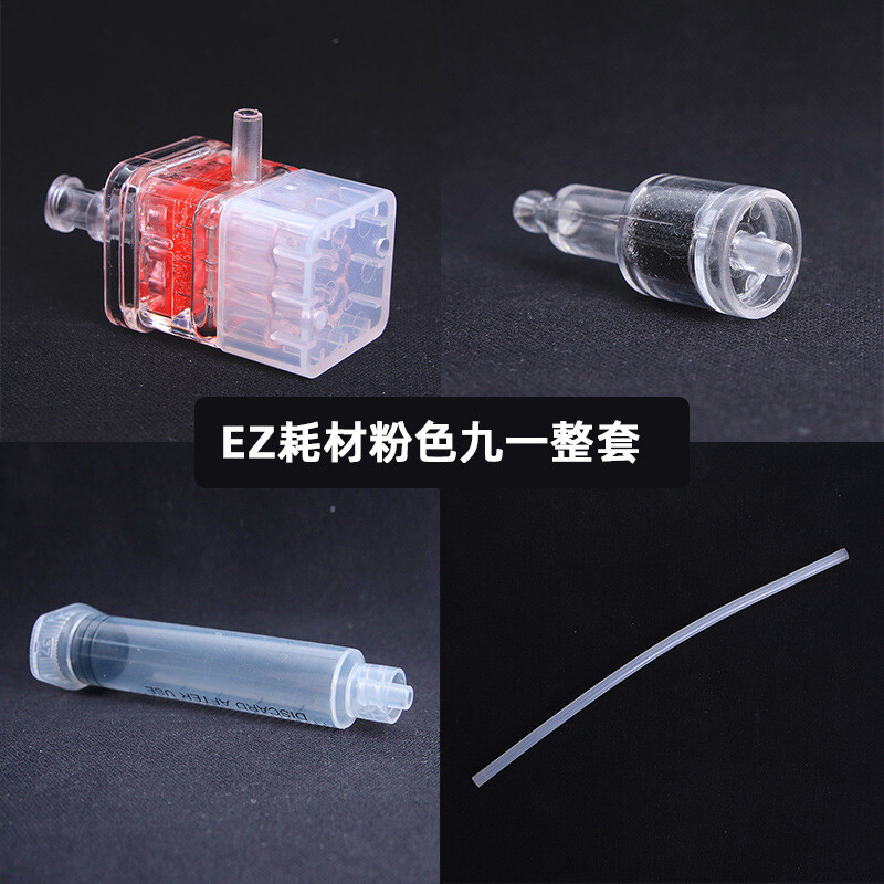 5/9 Pin Replace Cartridge for EZ Pressure Negative Vacuum Water Meso Gun Part