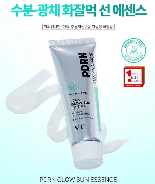 VT Panax PDRN Glow Sun Essence 50ml / SPF50+ PA+++