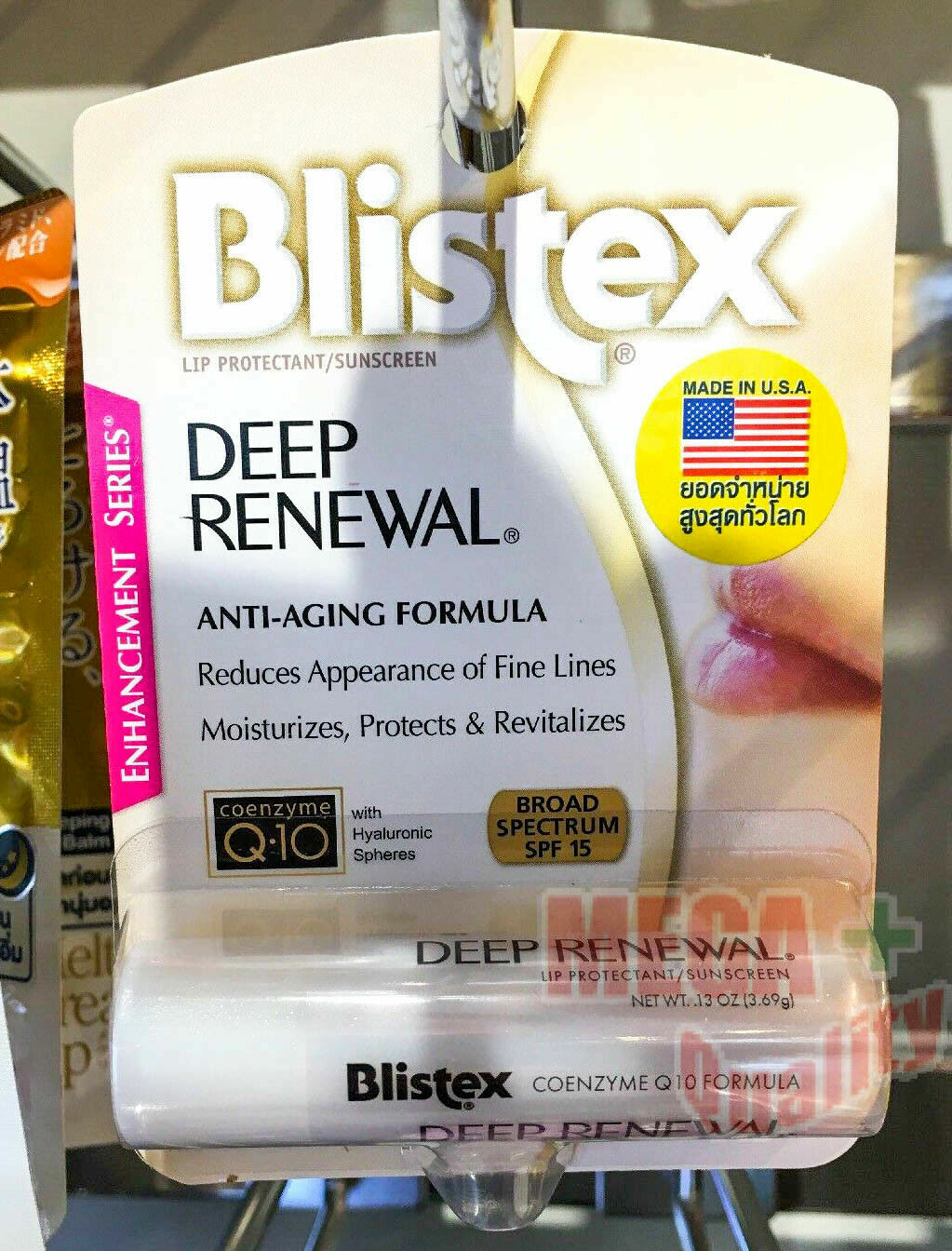 Blistex Deep Renewal Lip Protectant, Anti-Aging formula Co-Q-10 SPF 15 0.15 oz