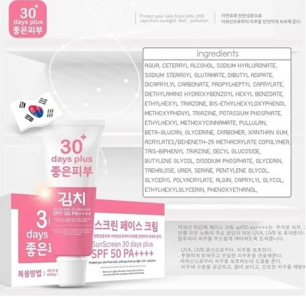1 SET KIMCHI (EXP: 10/25,01/26) FACECREAM 30 DAYS PLUS + SUN SCREEN SPF50 PA+++