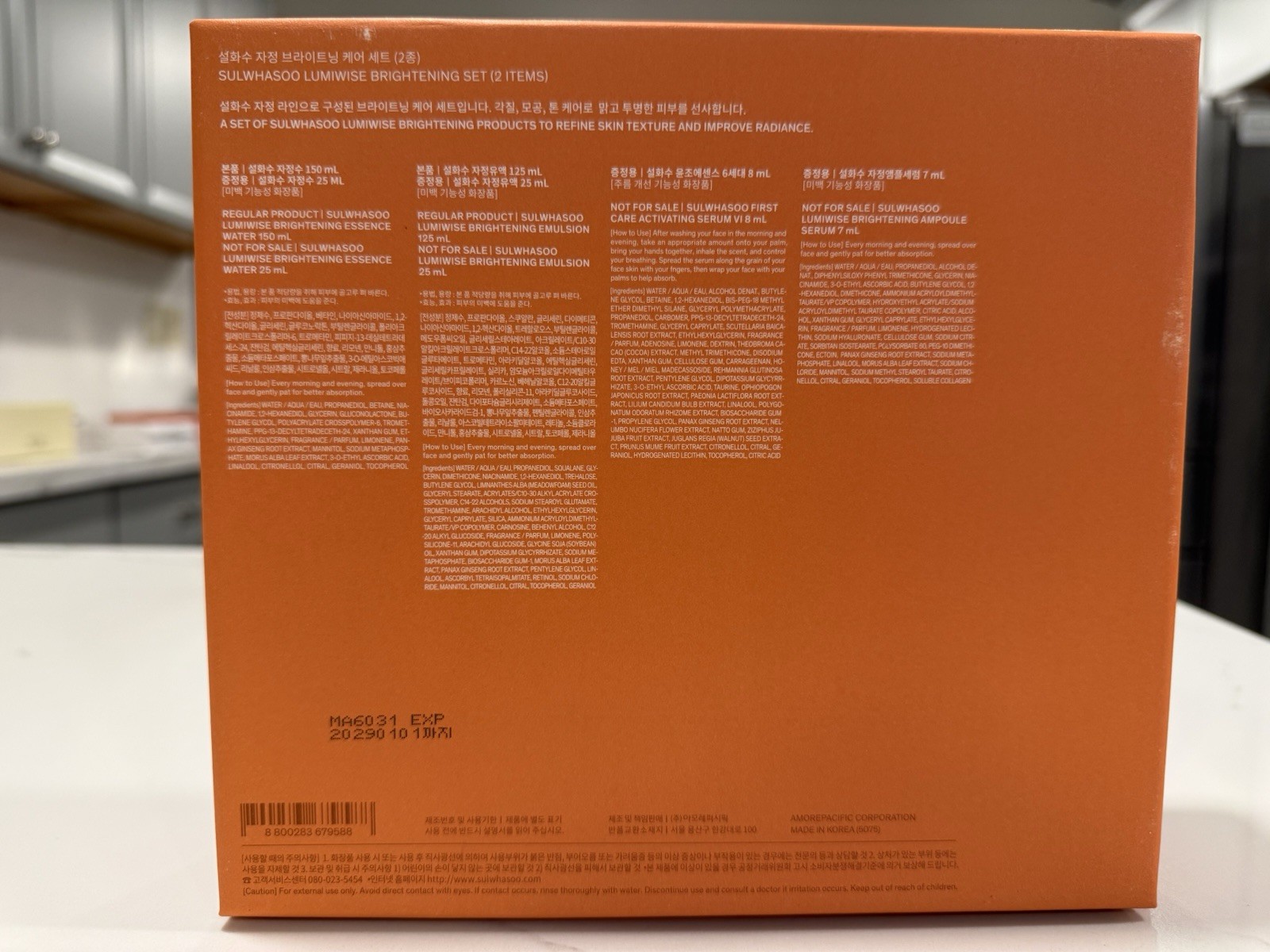 NEW Sulwhasoo Lumiwise Brightening Skin care Duo Set 150ml + 125ml K-Beauty