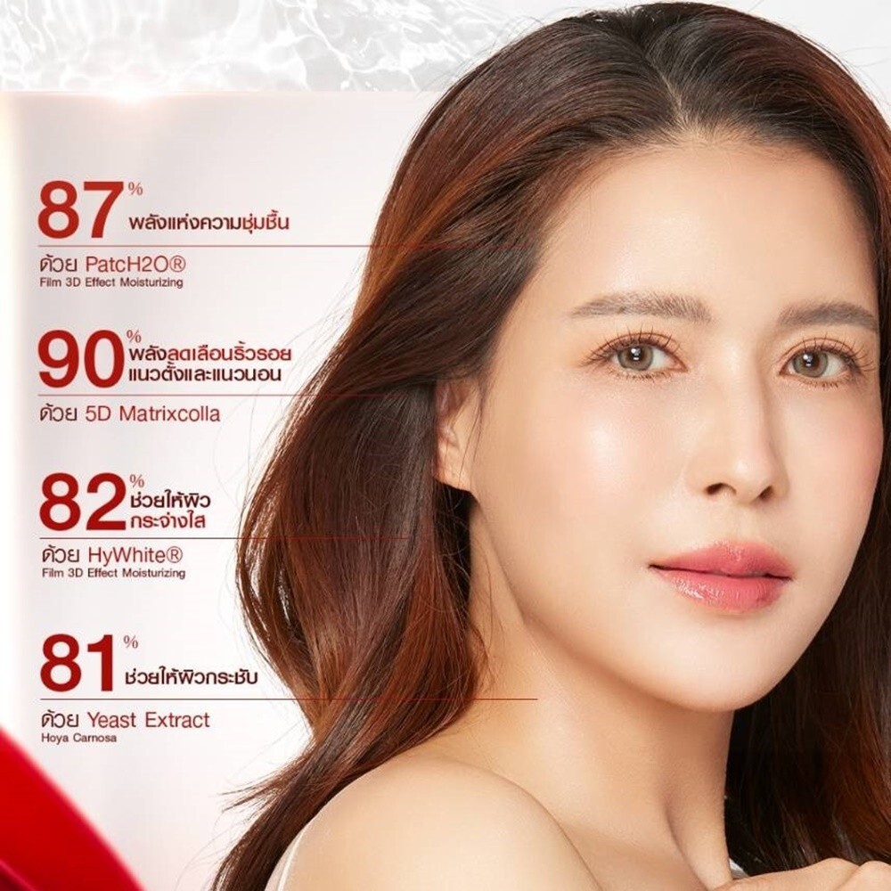 2x30g. TRYLAGINA Age-Defying Serum 12X Collagen Serum 5D Matrixcolla +Free 2X5g.