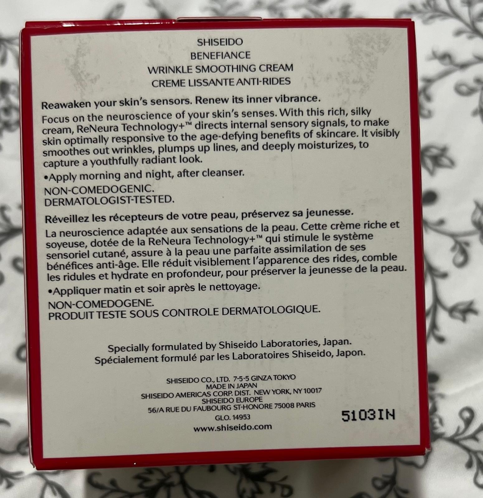 Shiseido Benefiance Wrinkle Smoothing Cream 1.7oz – 50ml