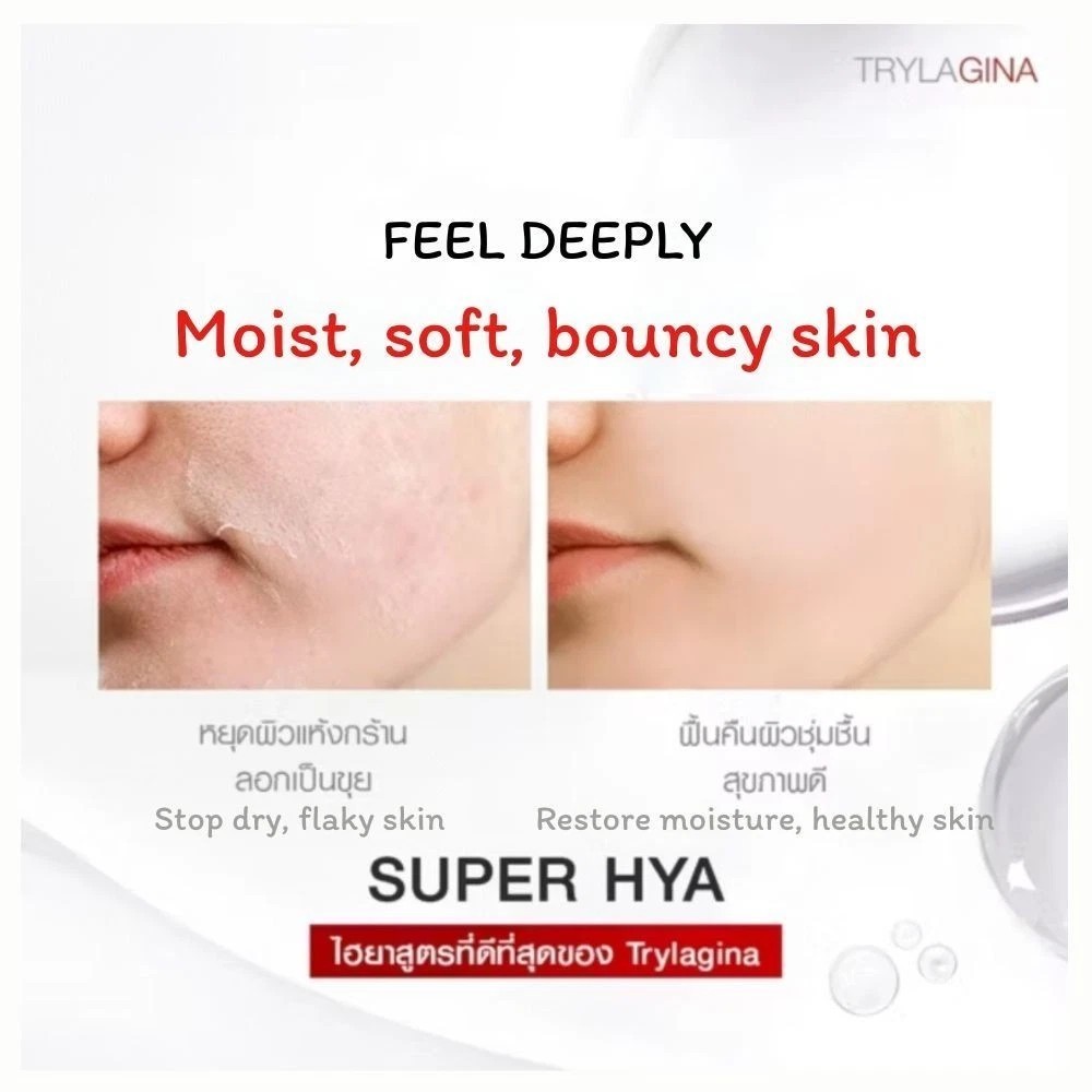 Trylagina Super Hya Booster Serum (2×30ml+2×9ml) 16X Hyaluronic Deep Hydration
