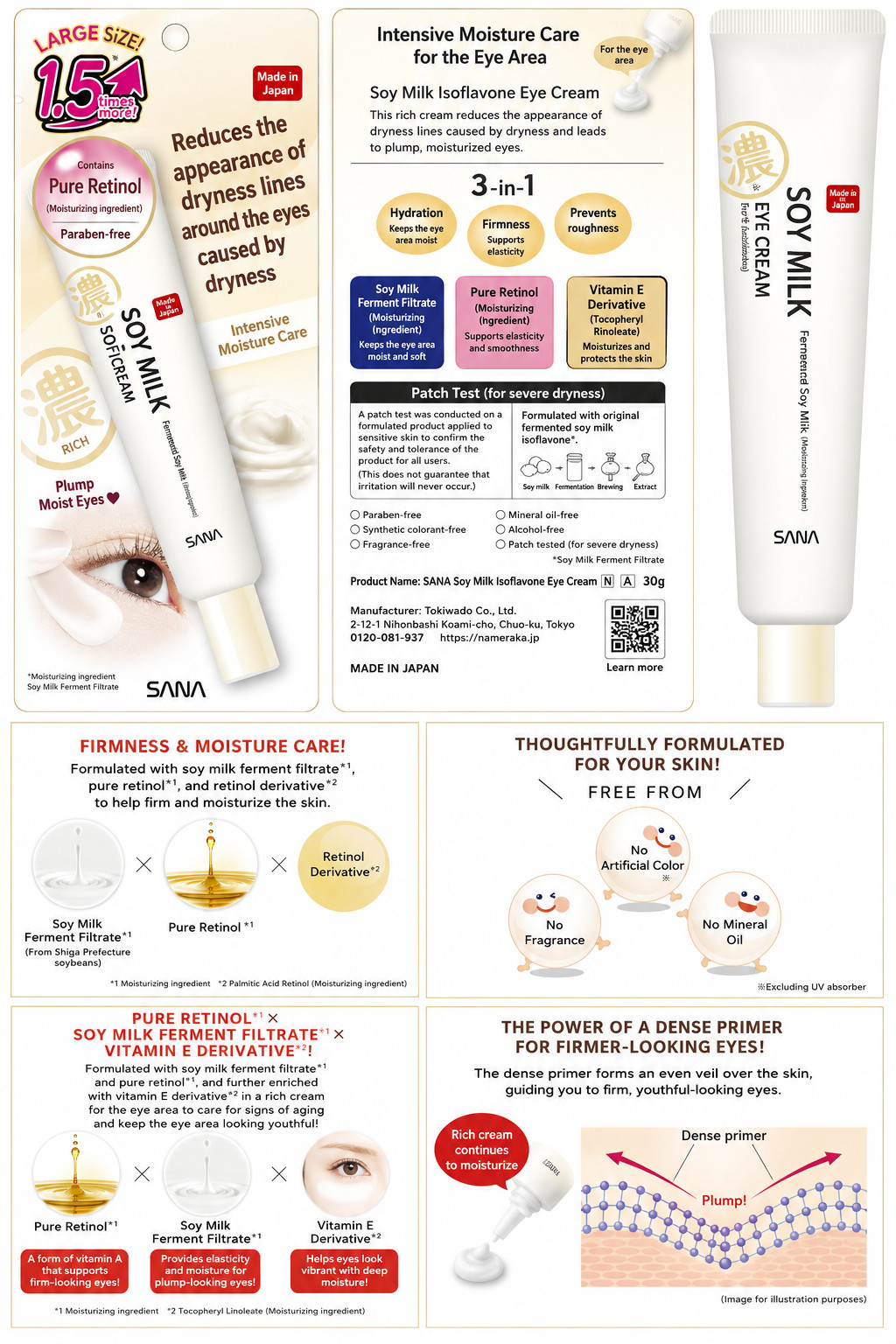 SANA NAMERAKA HONPO Soy Milk Isoflavone Retinol Eye Cream 30g Anti-Wrinkle Japan