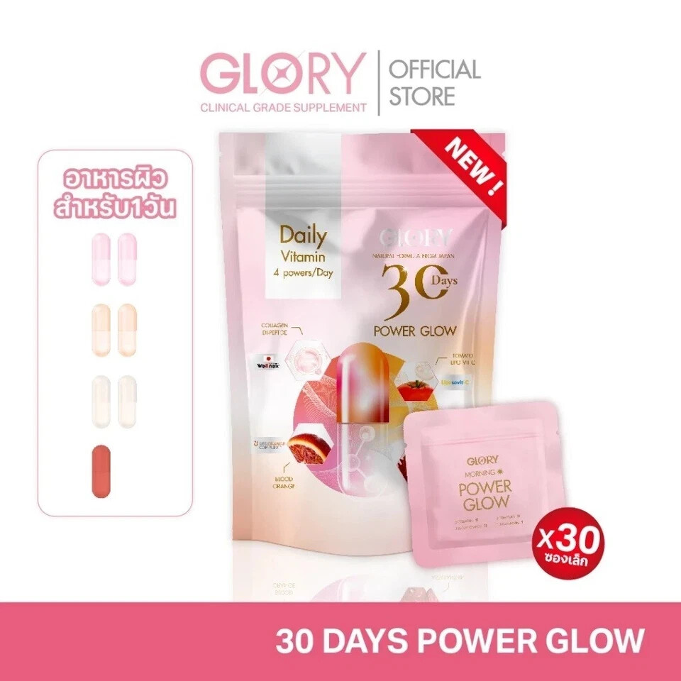 1 Pack Glory Collagen 30 Days Skin Glow Anti-Aging Beauty & Wellness Supplement