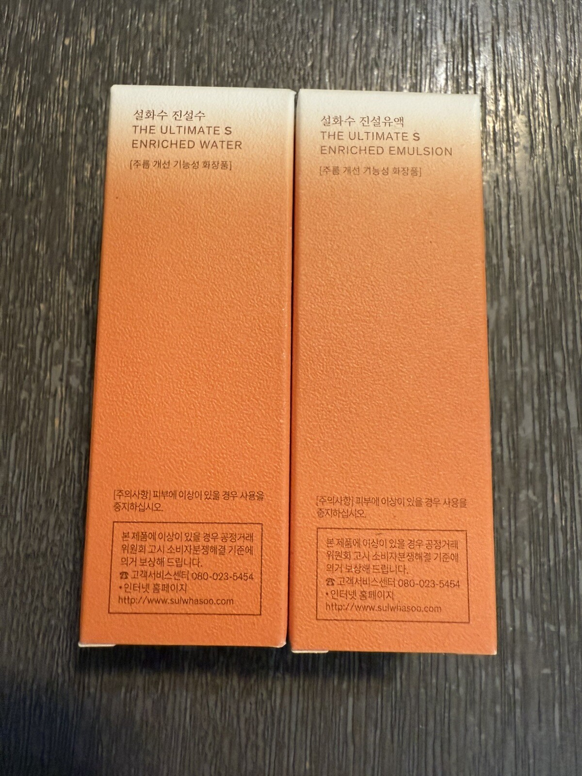 Sulwhasoo The Ultimate S Enriched Water & Emulsion Set Anti Wrinkle K-Beauty