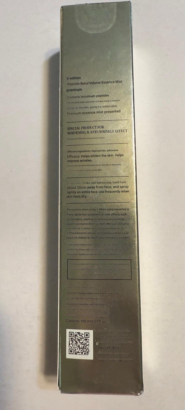 V.EDITION PEPTIDE BOTUL VOLUME ESSENCE MIST PREMIUM 150mL(EXP 04/2028) US SELLER