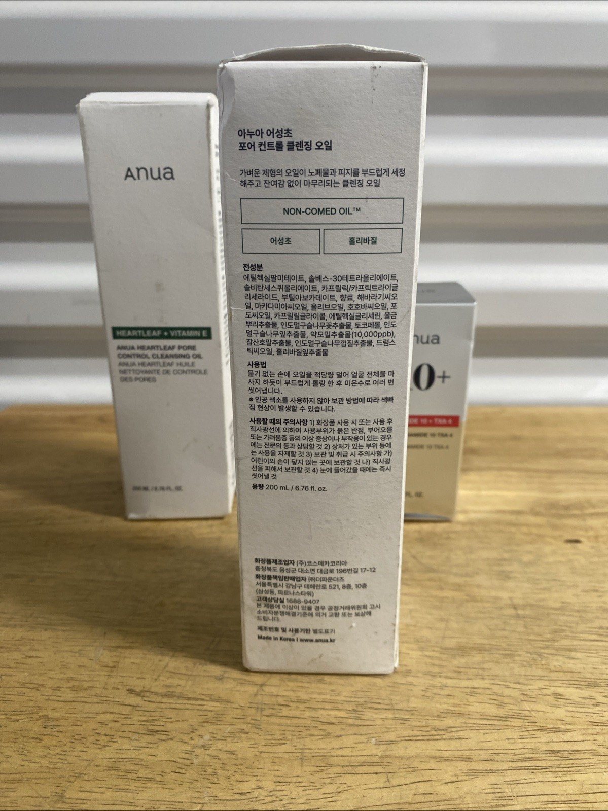 Lot Of 3 NEW Anua Cleansing Oil X2 And Serum 10+