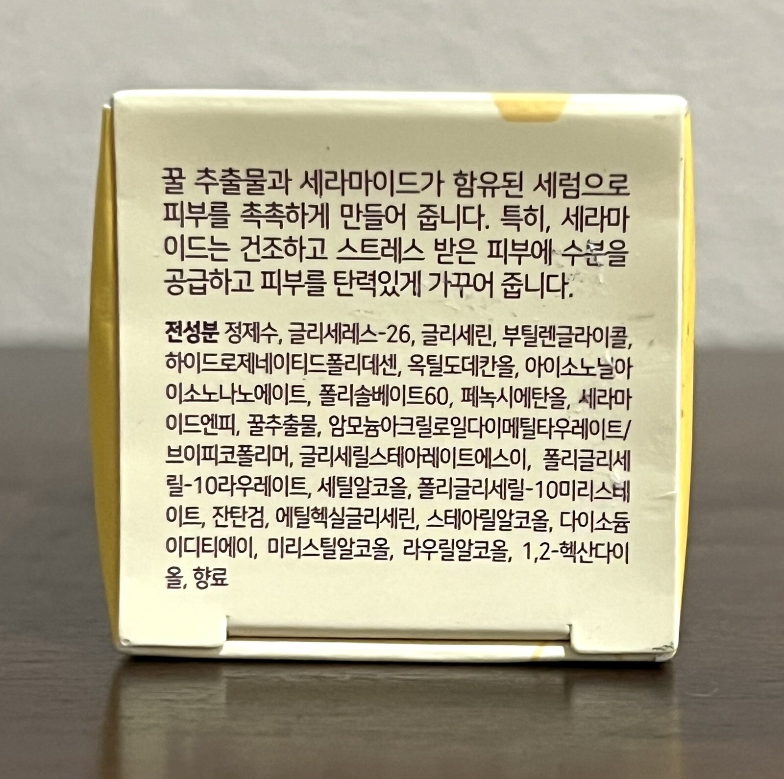 2 SOQU Honey Ceramide Face Serum Hydrates Nourishes Korean Skincare EXP 05-2026