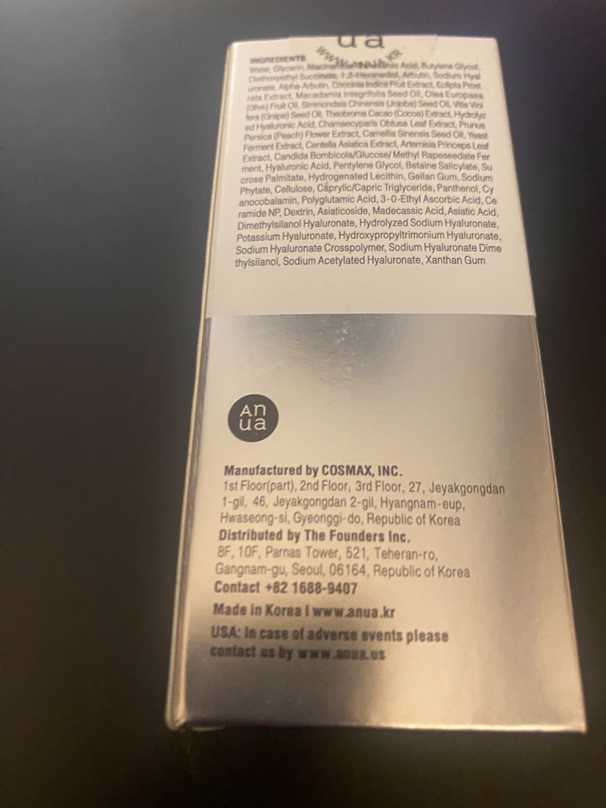 NIB Viral Korean SkinCare Anua Niacinamide 10+ TXA 4 30 ml!