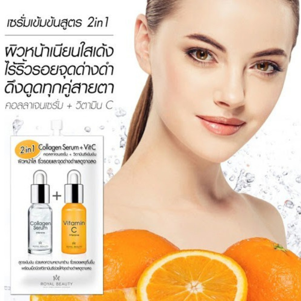 New year set Royal Collagen Serum + Vit C 2 in 1, Collagen Orange 1 box 6 packet