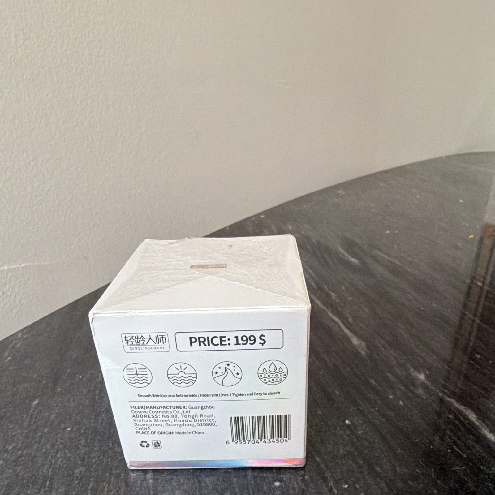 QINGLIN Polypeptide Tightening Anti-Wrinkle Face Cream Unscented 1.76 oz