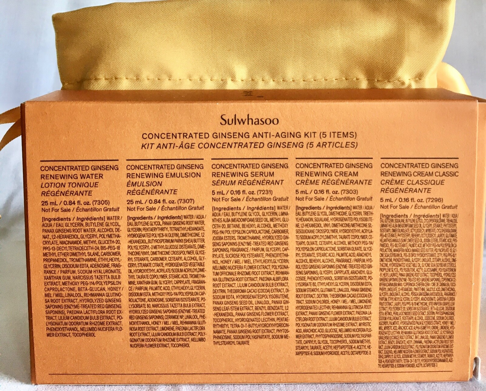 SULWHASOO CONCENTRATED GINSENG ANTI- AGING KIT (5 pieces)
