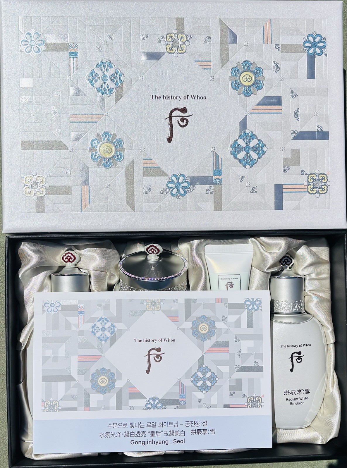 The History of Whoo Gongjinhyang Seol Radiant Brightening Set New 2027