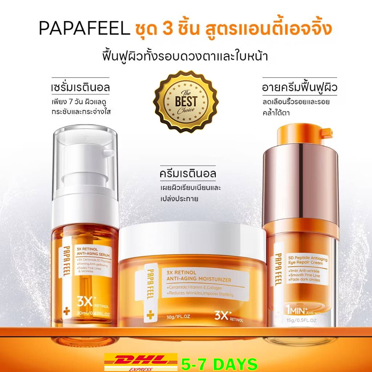 Set of 3 Anti Aging Formula Retinol Face Moisturizer Anti-Wrinkle Smooth Fine Li