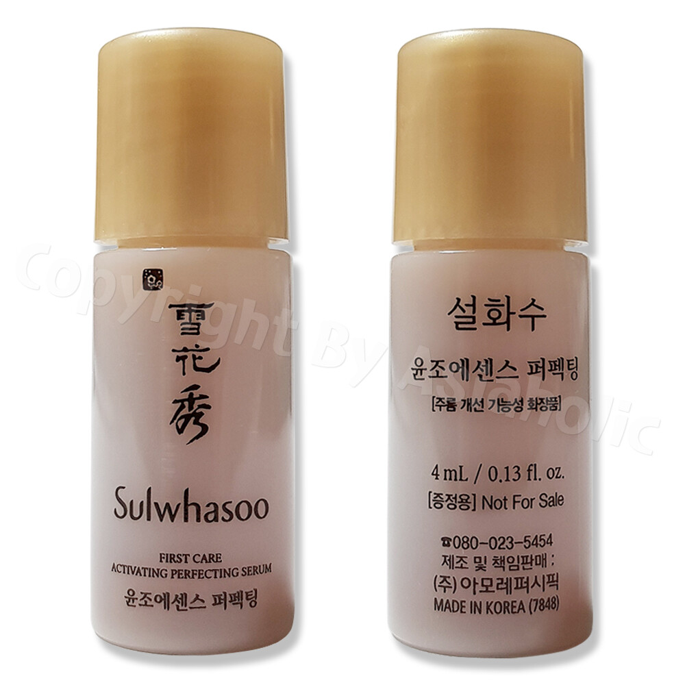 Sulwhasoo First Care Activating Perfecting Serum 4ml (5pcs ~ 50pcs)Sample Newest