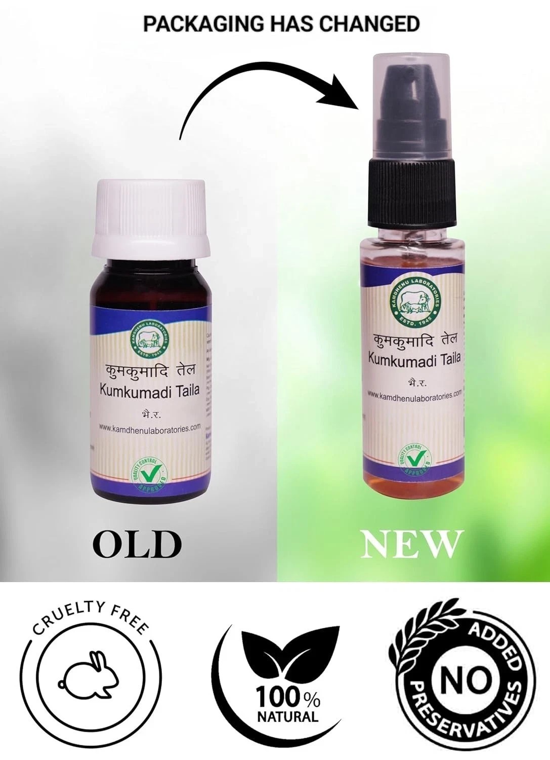 Kamdhenu Laboratories Kumkumadi tailam 30 ml, Pack Of 2