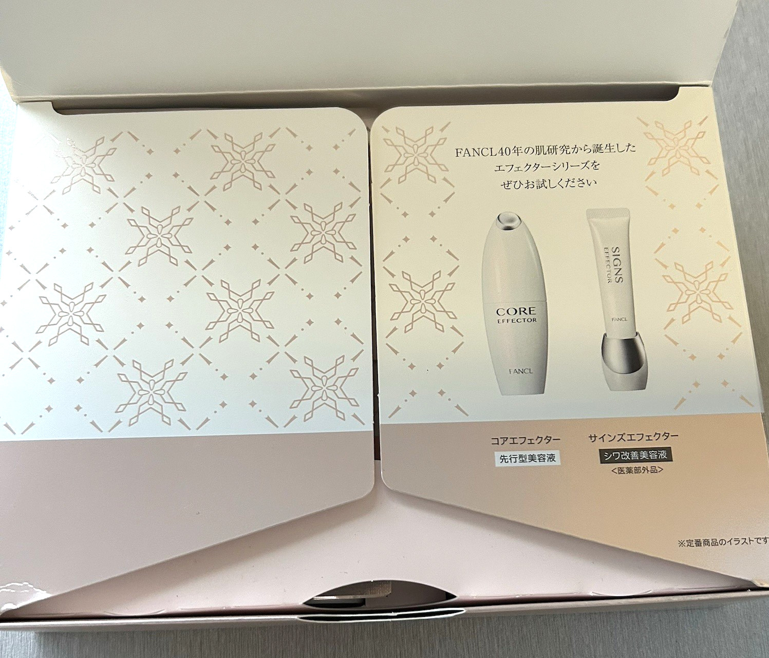 FANCL Limited Edition Enrich Skin Aging Care Special Set Firm Nourish NEW Japan