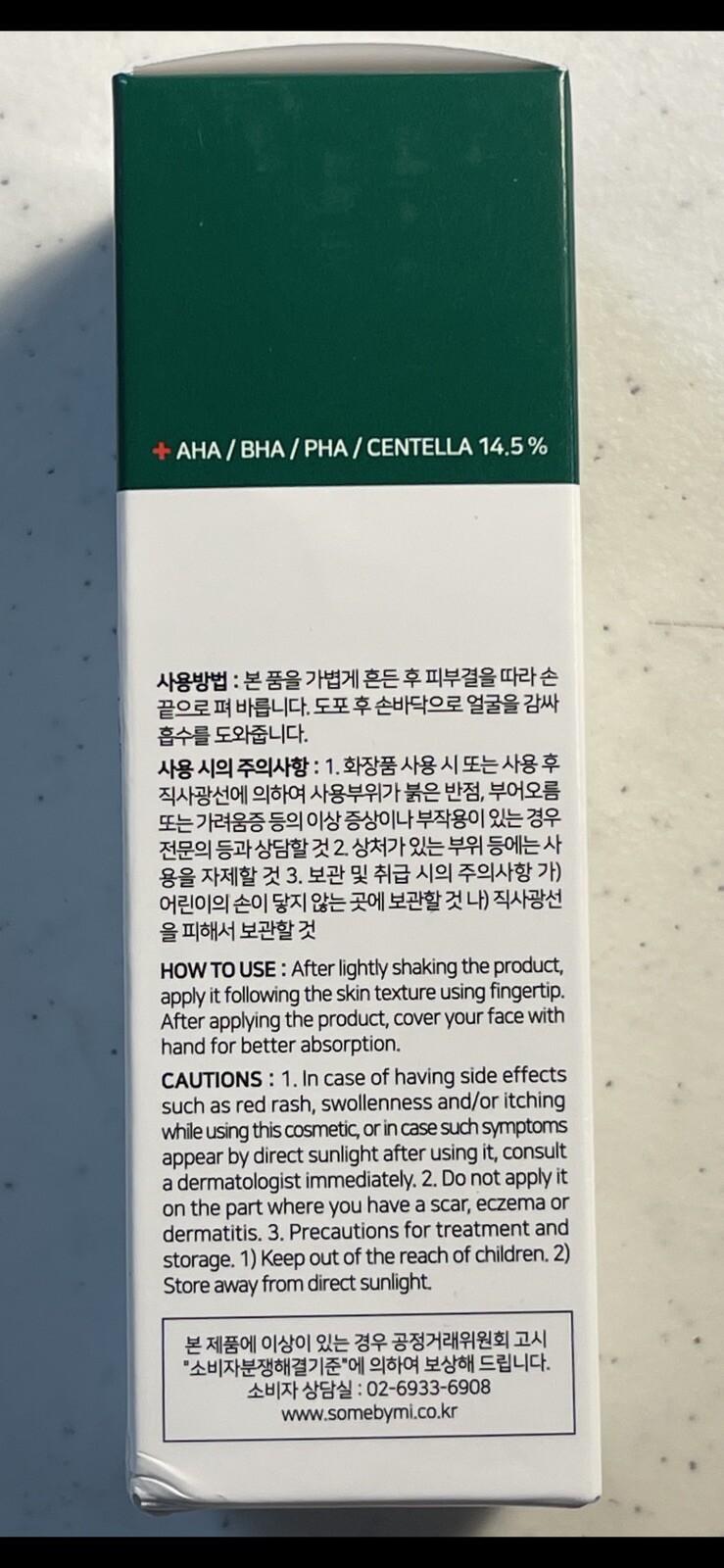 SOME BY MI AHA BHA PHA 30 DAYS MIRACLE SERUM 50ml NEW SKU A2