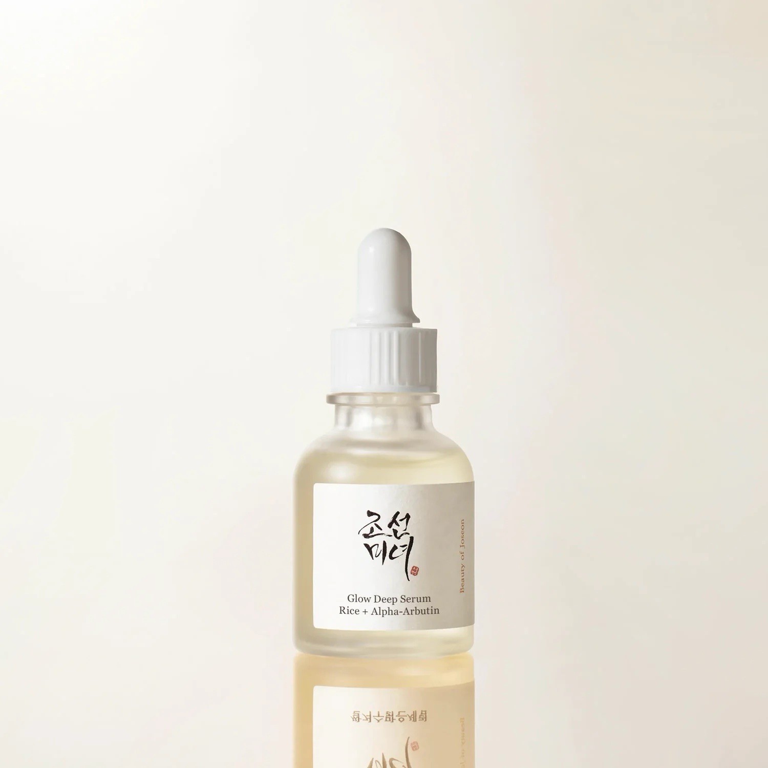 MINT CONDITION Beauty of Joseon Glow Deep Serum Rice + Alpha-Arbutin, 1.01 fl oz